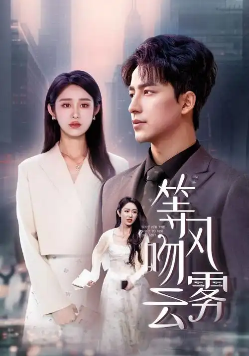 美女影院影视资讯短剧市场观察