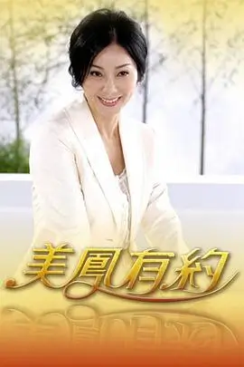 美女影院综艺厨房相对论