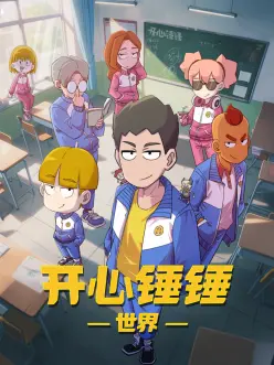 美女影院剧情剧归途列车