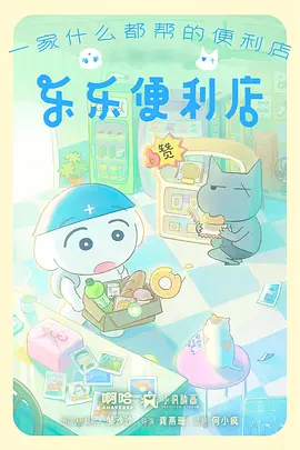 美女影院动漫雾都侦探社